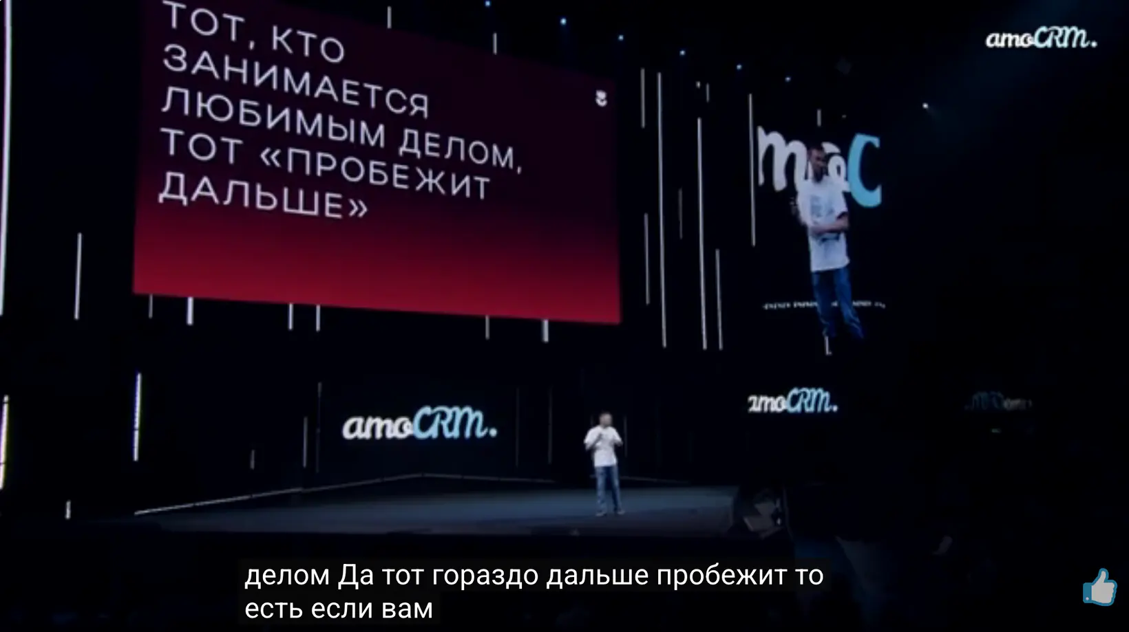 Как начать бизнес: выступление Андрея Макеева